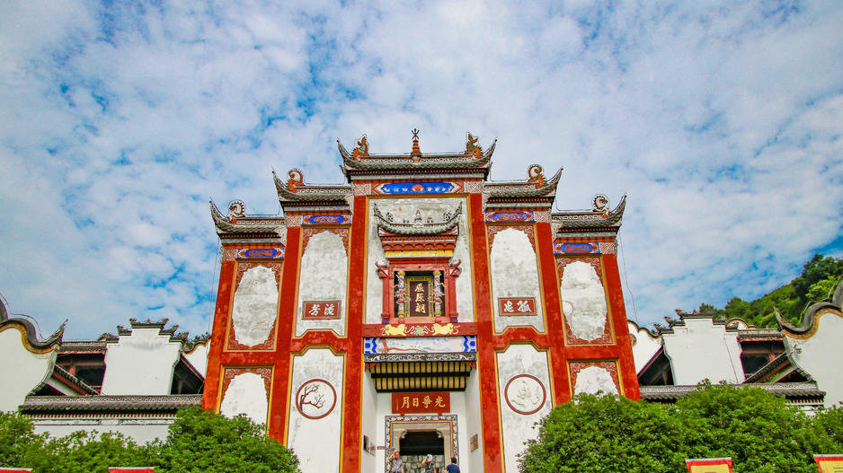 Qu Yuan’s Hometown, Zigui County, Hubei