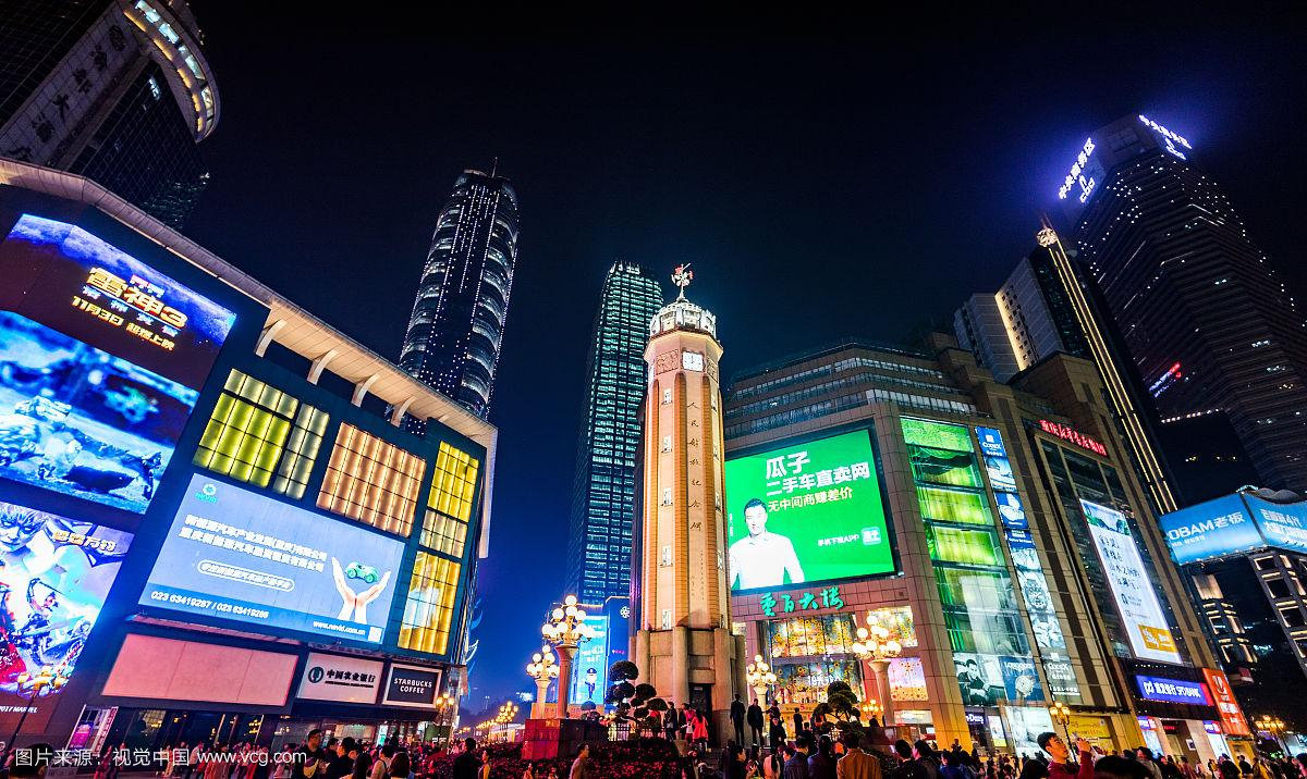 Jiefangbei Pedestrian Street
