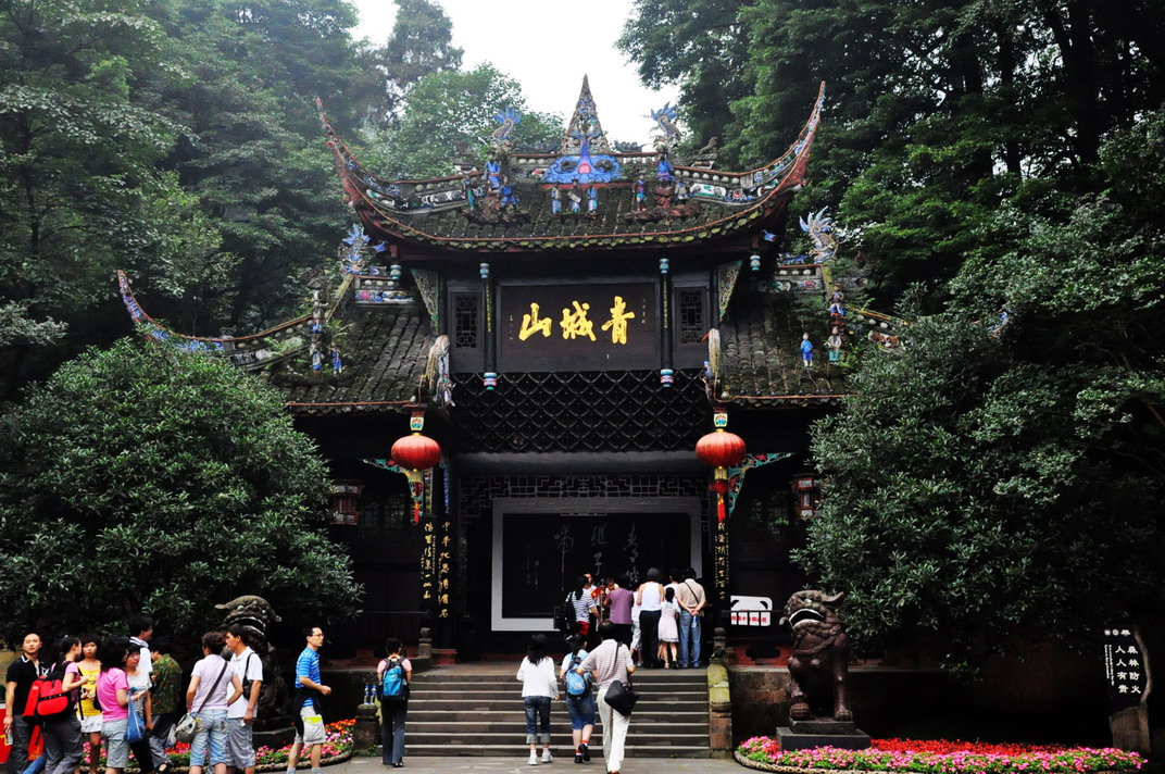 Mount Qingcheng (Sichuan)