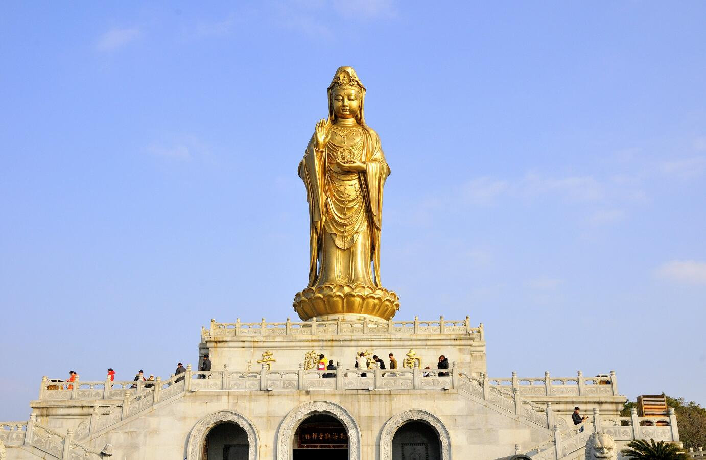 guanyin