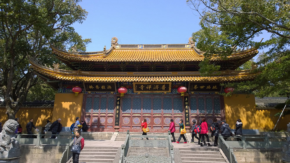 puji temple