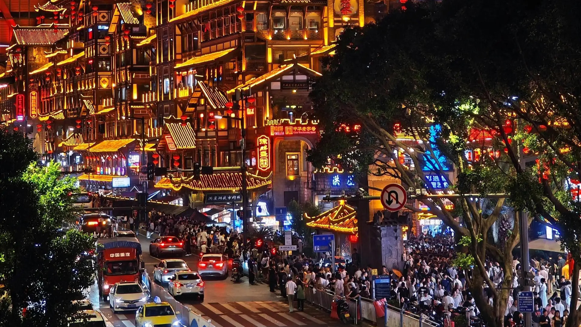 crowds in Chongqing