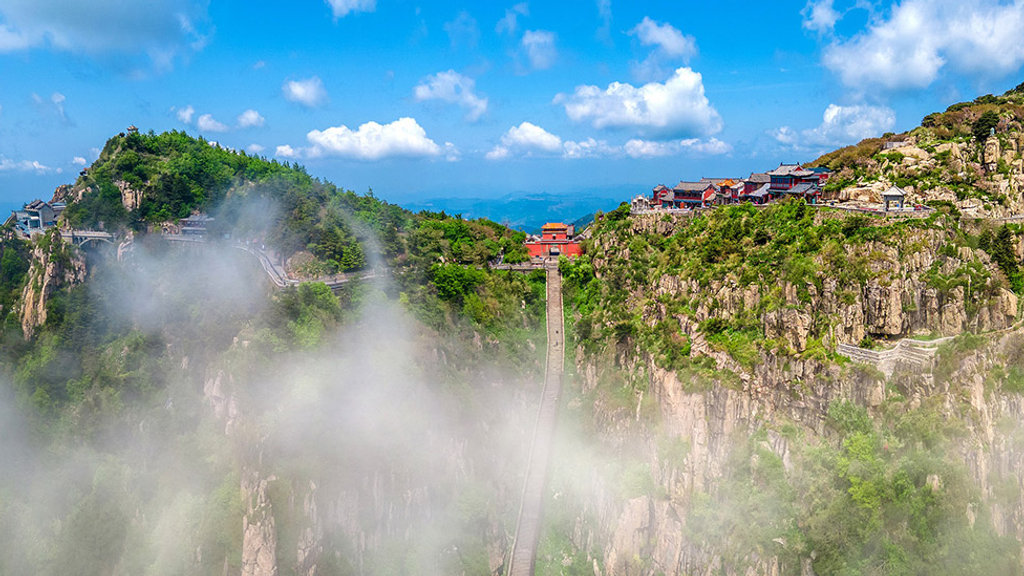 Mount Tai (Tai Shan)
