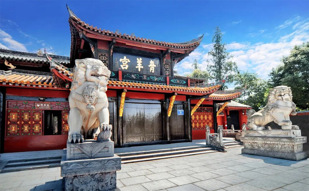 Qingyang Palace