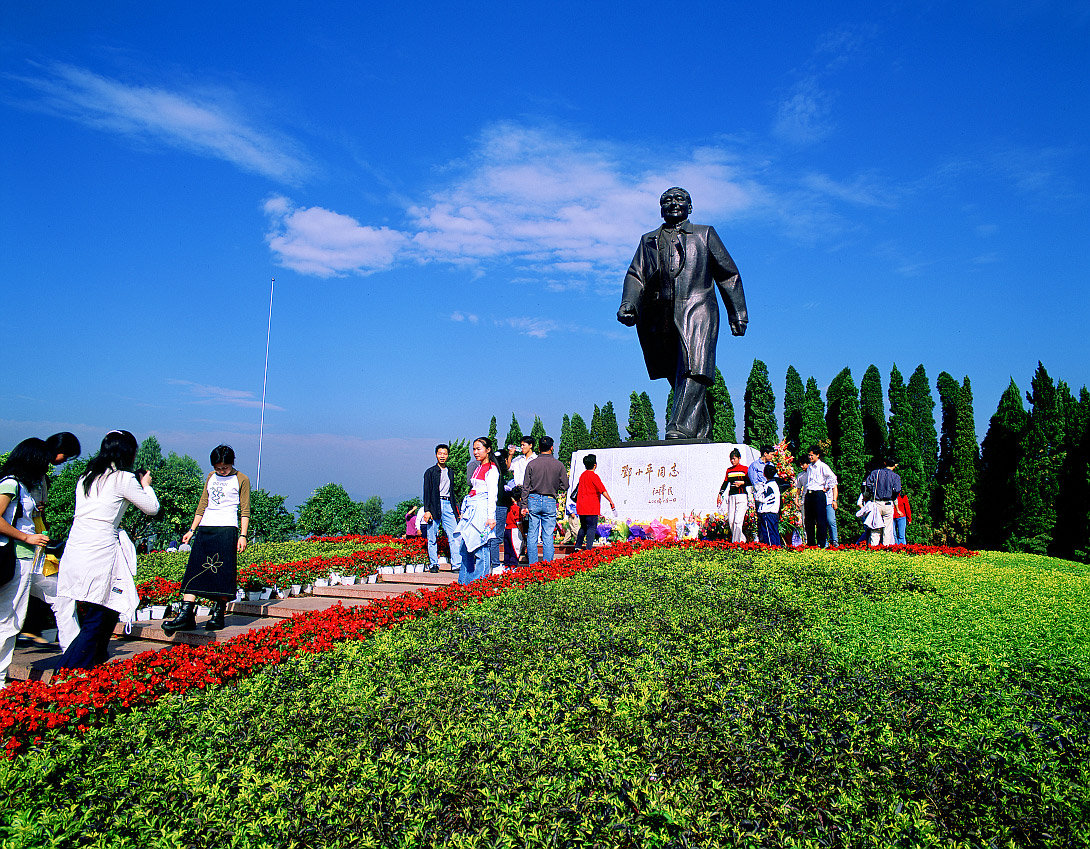 Lianhua Hill Park (莲花山公园)