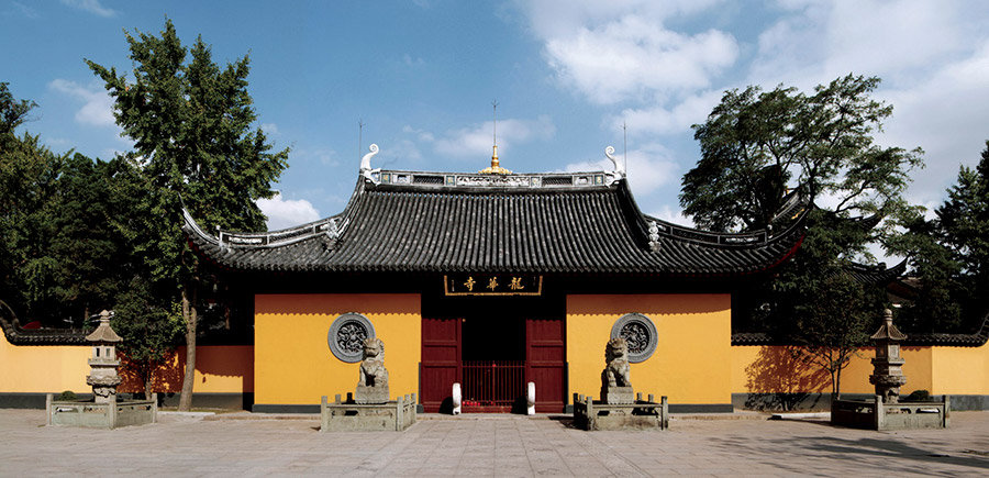 Longhua Temple and Pagoda