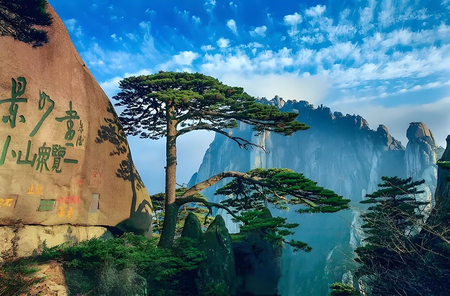 ree