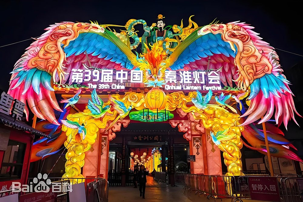 Nanjing's Qinhuai Lantern Festival: A Glimmering Tradition of Light and Culture