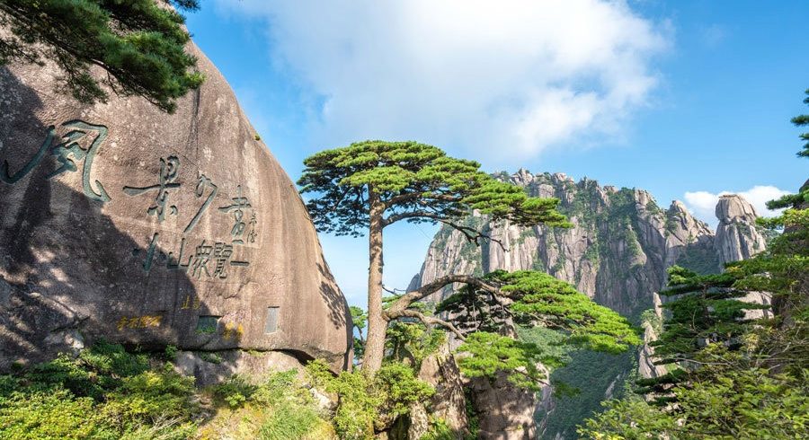 Discover the Mystical Beauty of Huangshan: A Journey Through History, Culture, and Nature