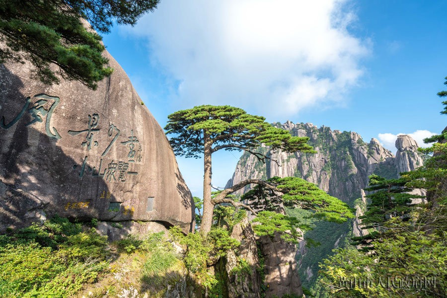 Discover the Mystical Beauty of Huangshan: A Journey Through History, Culture, and Nature