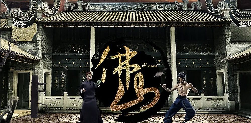 Foshan: The Adorable Kung Fu Capital of China ?