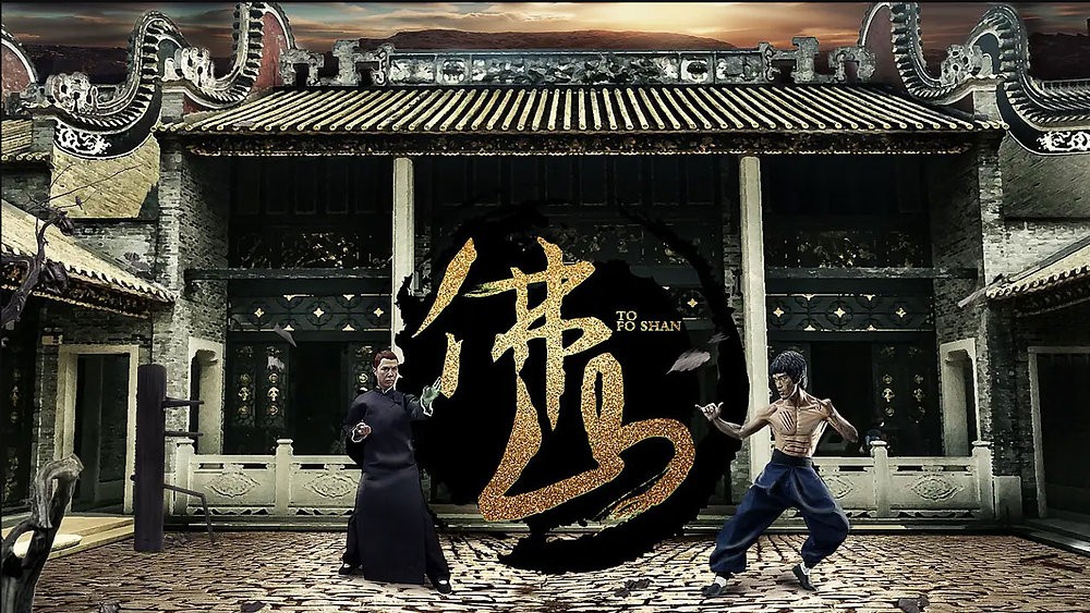Foshan: The Adorable Kung Fu Capital of China ?