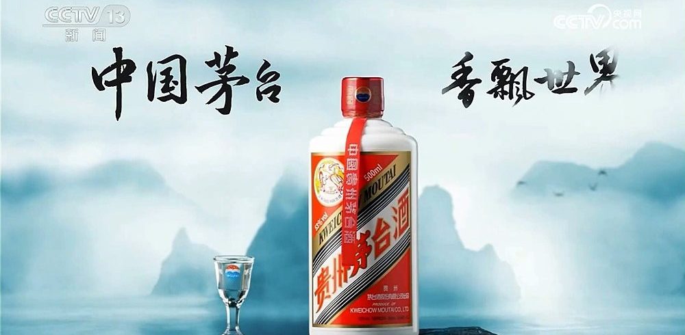 Exploring Moutai Liquor Culture and the Scenic Wonders of Guizhou