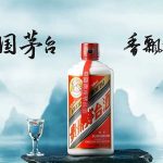 Exploring Moutai Liquor Culture and the Scenic Wonders of Guizhou