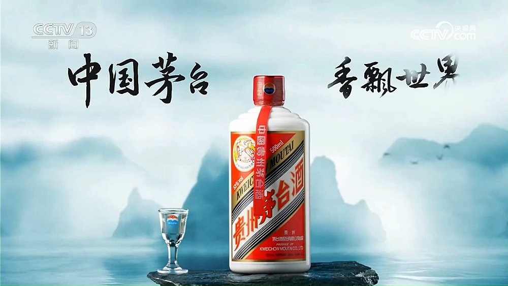 Exploring Moutai Liquor Culture and the Scenic Wonders of Guizhou